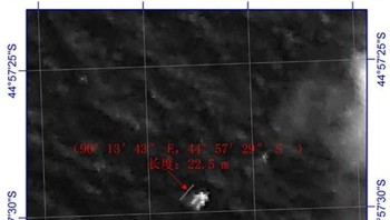 Afbeelding: Een mogelijk wrakstuk van vlucht MH370, lengte van 22,5 meter."
